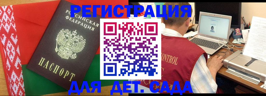 прописка для кредита в Южно-Сухокумске